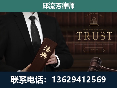 鄂尔多斯-专注于刑事辩护