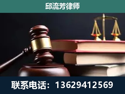 鄂尔多斯-刑事案件辩护