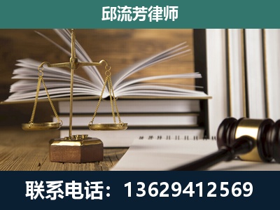 鄂尔多斯-执业经验约8年