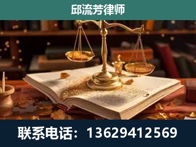 鄂尔多斯-新型网络犯罪