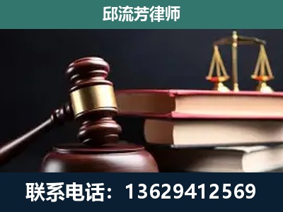 鄂尔多斯-离婚类案件