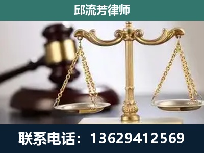 鄂尔多斯-刑事案件