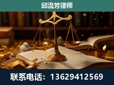 鄂尔多斯-遗产继承