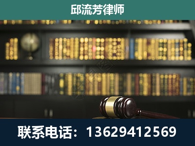 鄂尔多斯-经济类案件